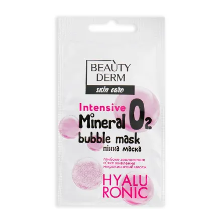 Beauty Derm маска киснева *інтенсивна мінеральна Bubble Mask 7.5мл