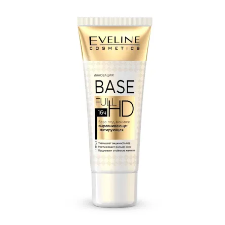 Eveline Cosmetics Full HD база під макіяж вирівнююча матуюча 3в1 30мл