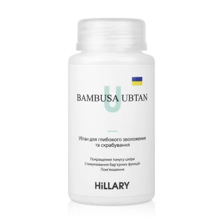 Hillary убтан для глибокого зволоження та скрабування Bambusa 100мл
