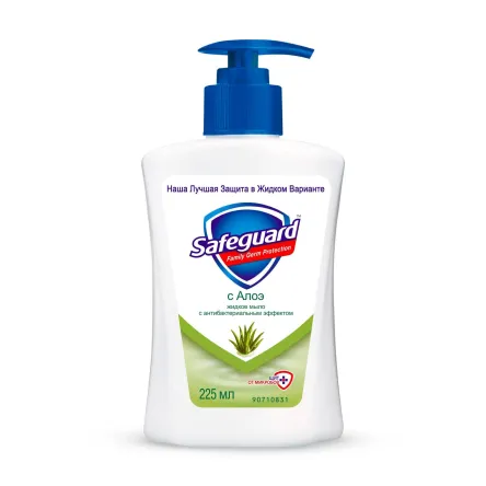 Safeguard рідке мило з алое 225мл