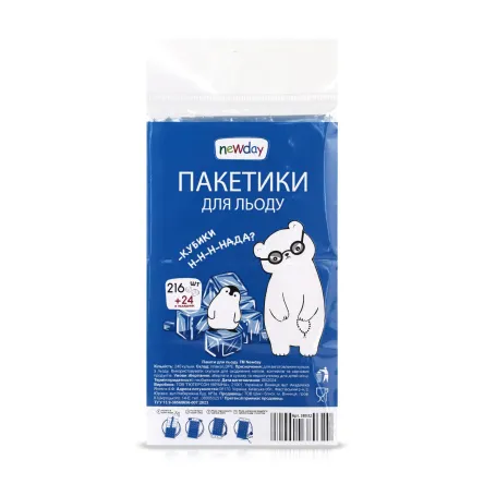 Newday пакети для льоду 240 шт.