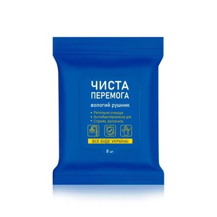 Чиста Перемога вологий рушник синій 8 шт.