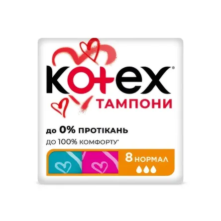 Kotex тампони нормал 8 шт.