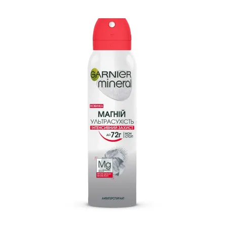 Garnier антиперспірант спрей Магній Ультрасухість 150мл