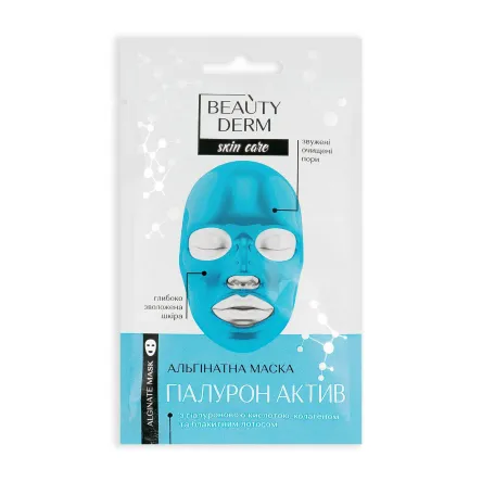 Beauty Derm маска альгінатна гіалурон актив 20г
