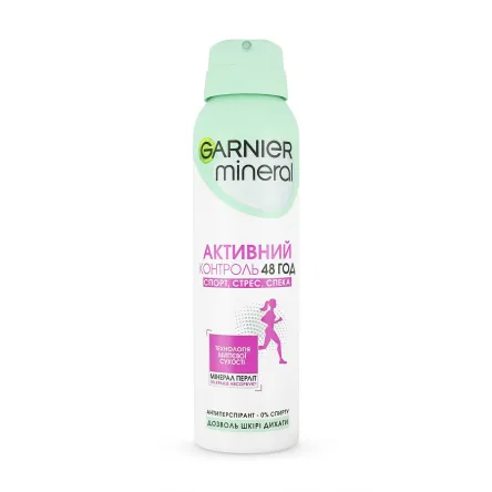 Garnier антиперспірант спрей Активний Контроль Спорт 150мл