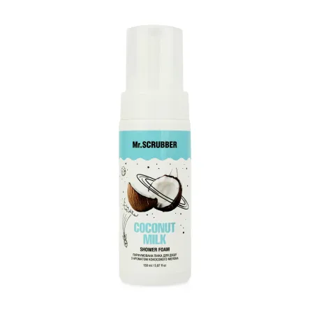 Mr. Scrubber пінка для душу парфумована, кокосове молочко Coconut milk