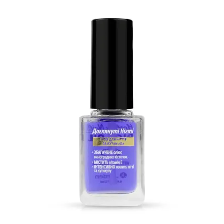 Jerden Healthy Nails олійка для кутикули виноградна кісточка 12мл