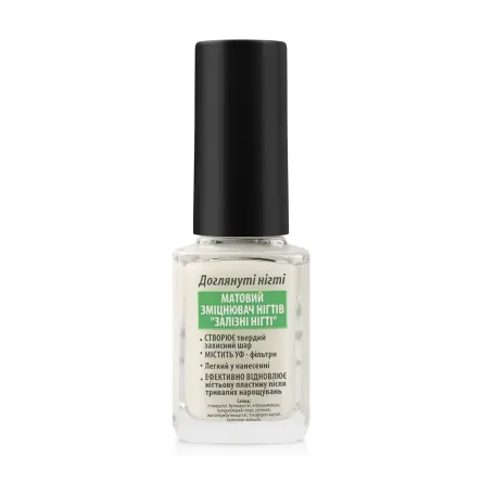Jerden Healthy Nails топ для лаку матовий 12мл