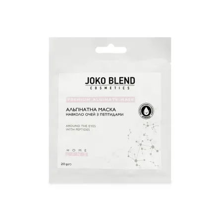 Joko Blend маска альгінатна навколо очей з пептидами 20г