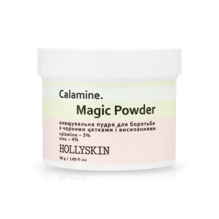 HOLLYSKIN Calamine пудра очищувальна проти чорних цяток та висипань Magic Powder 30г