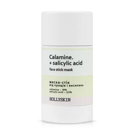 HOLLYSKIN Calamine+Salicylic Acid маска - стік від прищів та висипань 50г