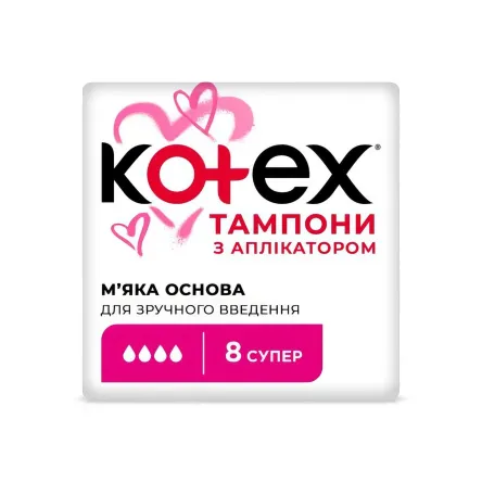Kotex тампони з аплікатором супер 8 шт.