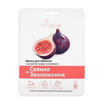 Via Beauty маска тканинна з екстрактом інжиру та вітаміном С сяяння та зволожен