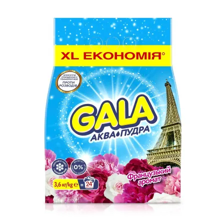 Gala порошок для прання Французький аромат