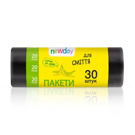 Newday пакети для сміття 20L 30 шт.