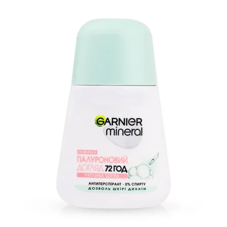 Garnier антиперспірант кульковий Гіалуроновий догляд 50мл