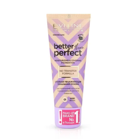 Eveline Cosmetics Better Than Perfect тональна основа