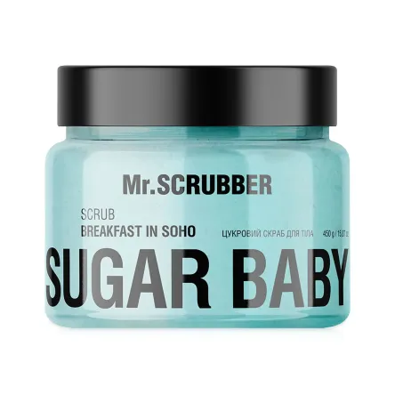 Mr. Scrubber Sugar Baby скраб для тіла Breakfast in Soho 450г