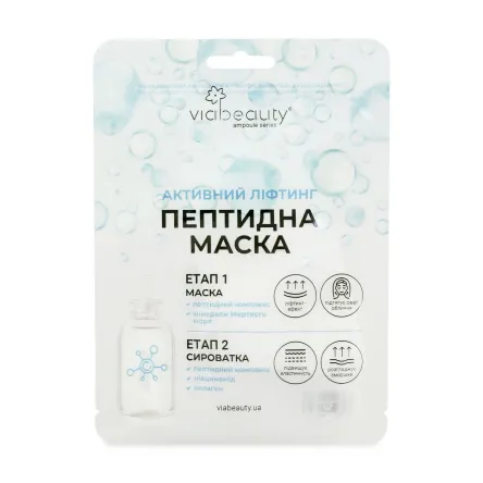 Via Beauty маска тканинна з мінерами мертвого моря,двоетапна 30г