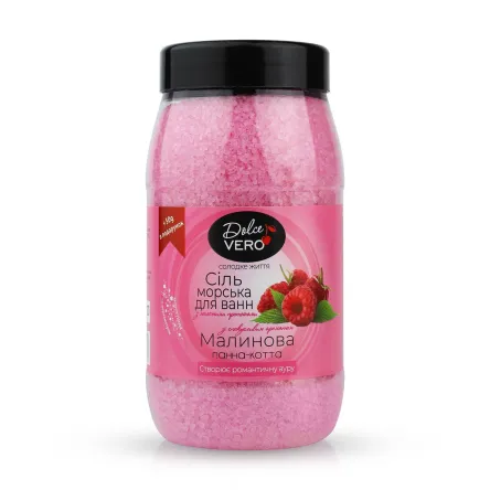 Dolce Vero сіль для ванни Малинова панна-кота 550г