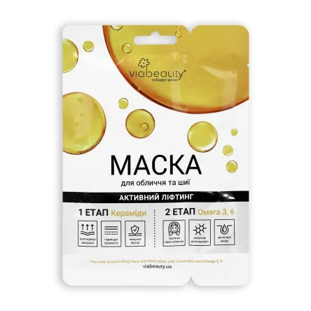 Via Beauty маска тканинна для обличчя та шиї, ліфтингова двоетапна 30г