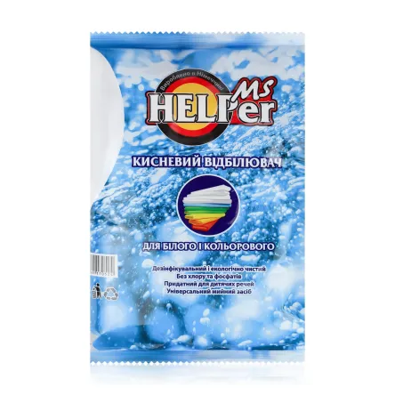 Ms HELPer кисневий порошок для білих і кольорових тканин 900г
