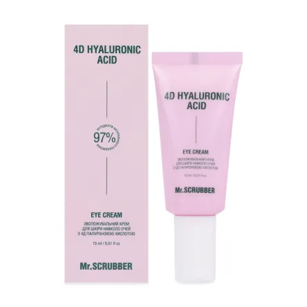 Mr. Scrubber 4D Hyaluronic Acid крем під очі зволожувальний 15мл