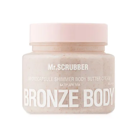 Mr. Scrubber Bronze Body баттер для тіла з шимером 200г