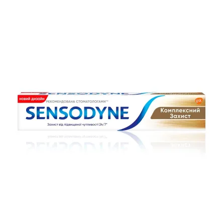Sensodyne зубна паста комплексний захист 75мл