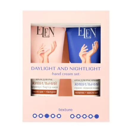ELEN cosmetics cosmetics набір кремів для рук Daylight and Night