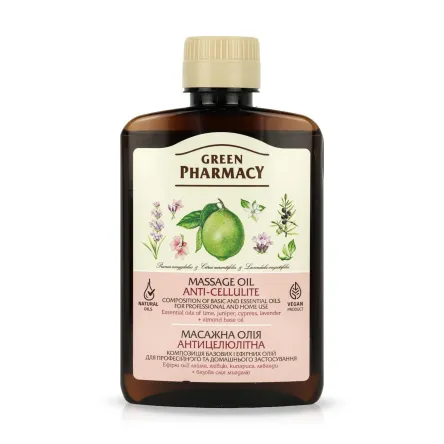 GreenFarmacy олійка масажна для тіла антицелюлітна 200мл
