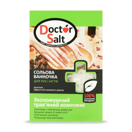 Doctor Salt сольова ванночка для рук *та нігтів зволожуючий трав'яний комплекс 100г