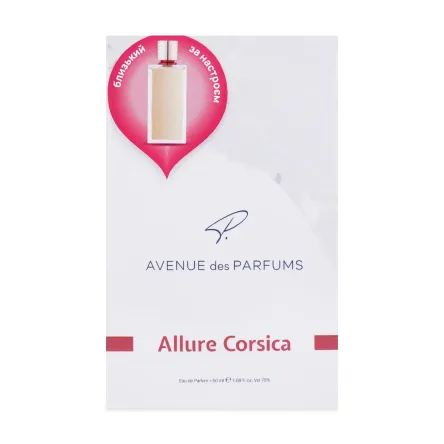 Avenue des Parfums парфумована вода для жінок Allure Corsica 50мл