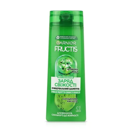 Fructis Заряд Свіжості шампунь для волосся схильного до жирності 400мл