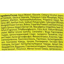 Beauty Derm Kids крем дитячий з екстр.календули та череди, 75мл — Фото 3