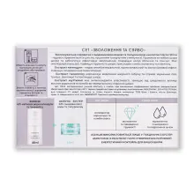Hibiiskin Calendula Water Gel есенція + сироватка зволоження та сяйво шкіри 40+10мл — Photo 5