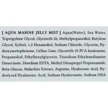 Dr.Althea Aqua Marine міст -желе зволожувальний 100мл — Фото 3
