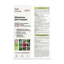 Elfa Pharm Реп'яхова Серія шампунь реп'яховий проти випадіння волосся 200мл — Photo 3