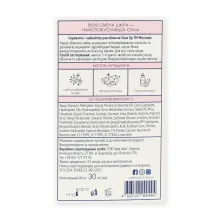 Mermade сироватка - хайлайтер для обличчя Silk protein &amp; Mica 30мл — Photo 3