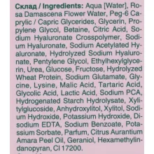 Mr. Scrubber 4D Hyaluronic Acid спрей для обличчя зволожувальний 150мл — Photo 3
