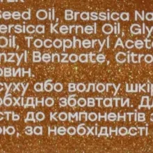 HOLLYSKIN Luster олія для тіла з бронзовим шимером 100мл — Фото 3