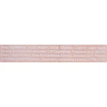 Mr. Scrubber Bronze Body шиммер Rose Gold 100мл — Photo 3