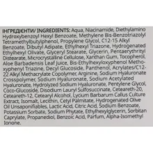 Malevich сонцезахисний крем для обличчя екзосомальний SPF50 50мл — Photo 3