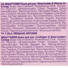 Beauty Derm набір кремів для рук Day &amp; Night — Photo 3