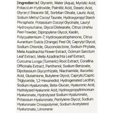 Dear Klairs Freshly Juiced Vitamin маска очищаюча з вітаміном С 150мл — Photo 3