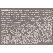 GreenFarmacy крем нічний бамбук + ніацинамід 50мл — Photo 3