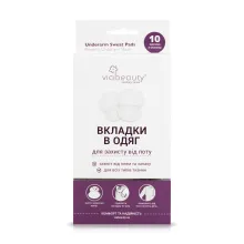 Via Beauty вкладки для одягу гігієнічні білі 10 шт. — Photo 2