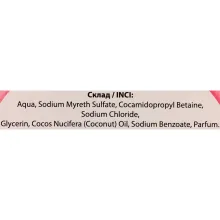 Dr.ViktoriaVovk скраб для тіла сольовий Cherry Solt 250мл — Photo 3