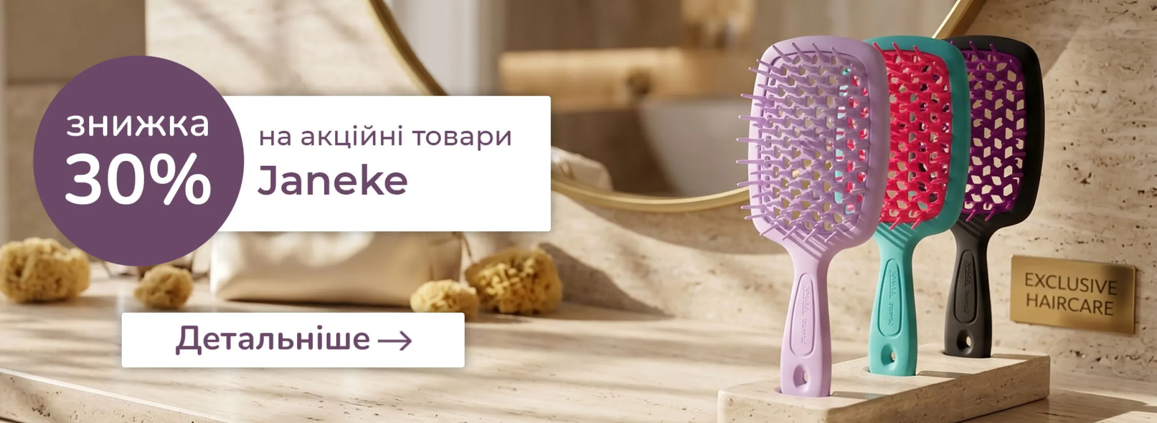 Blisk — твій персональний всесвіт краси та затишку — Photo 3